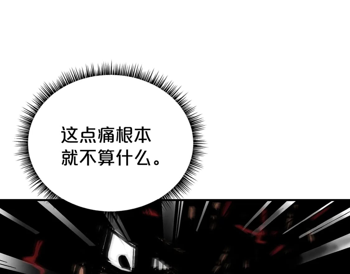 第136话 蓄意轰拳114