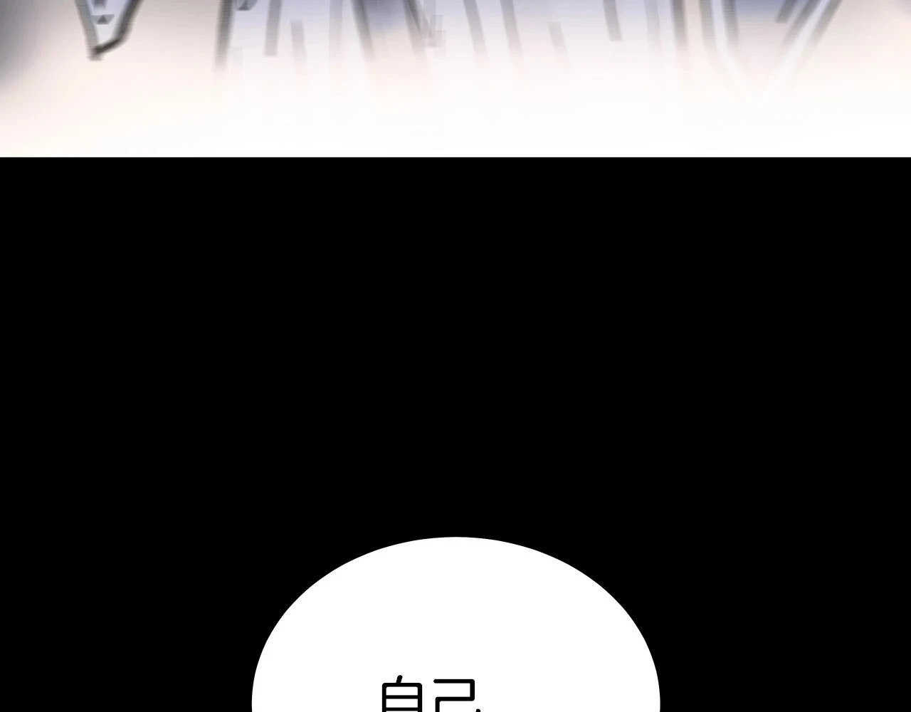 第114话 心魔所指77