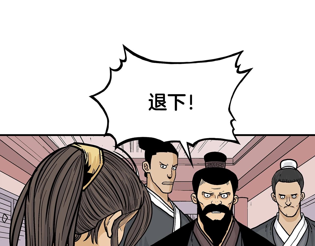 第67话 是我草率了22