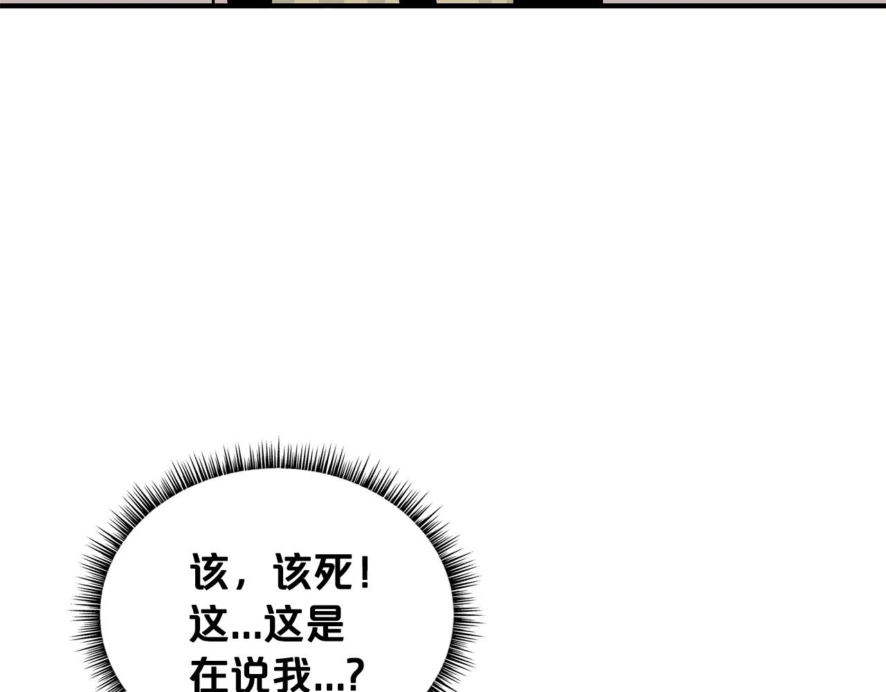 第55话 九武龙！150