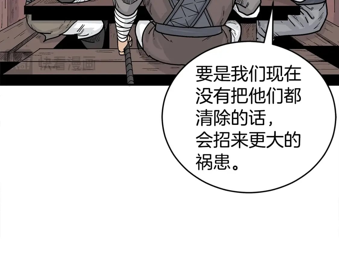 第140话 少林65