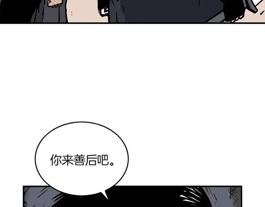 第47话 爆锤140