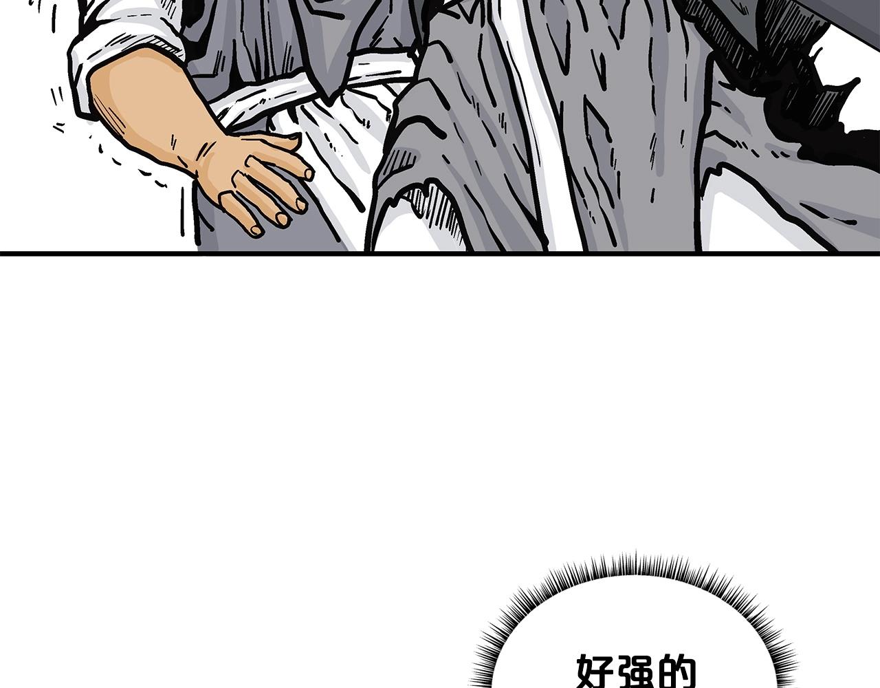 第84话 第二拳17