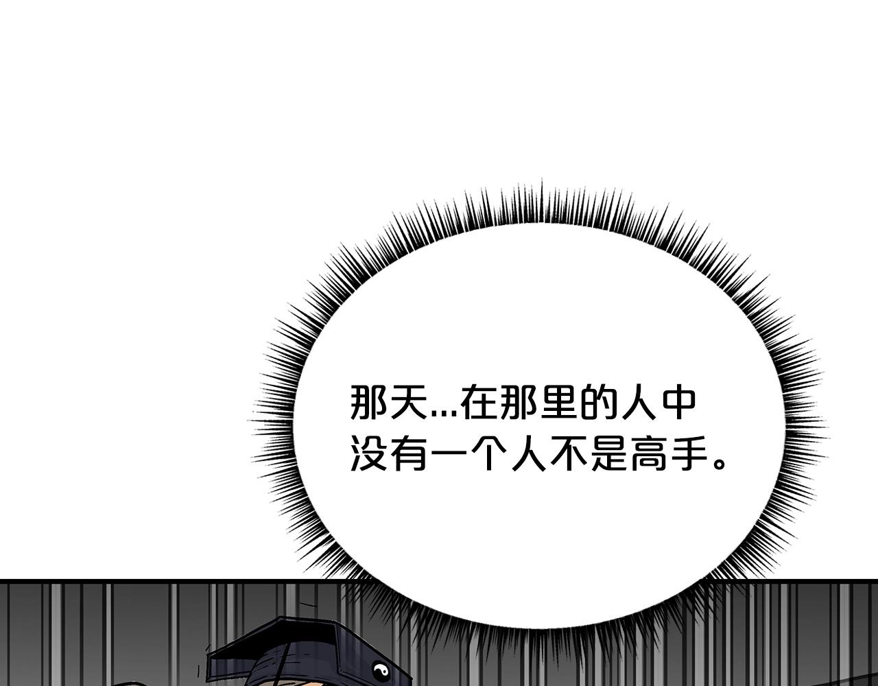第102话 别再见了105
