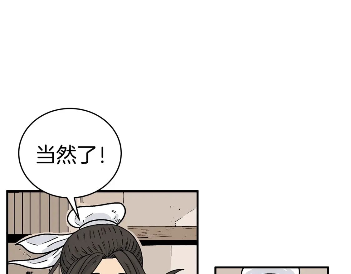 第145话 特别之处129