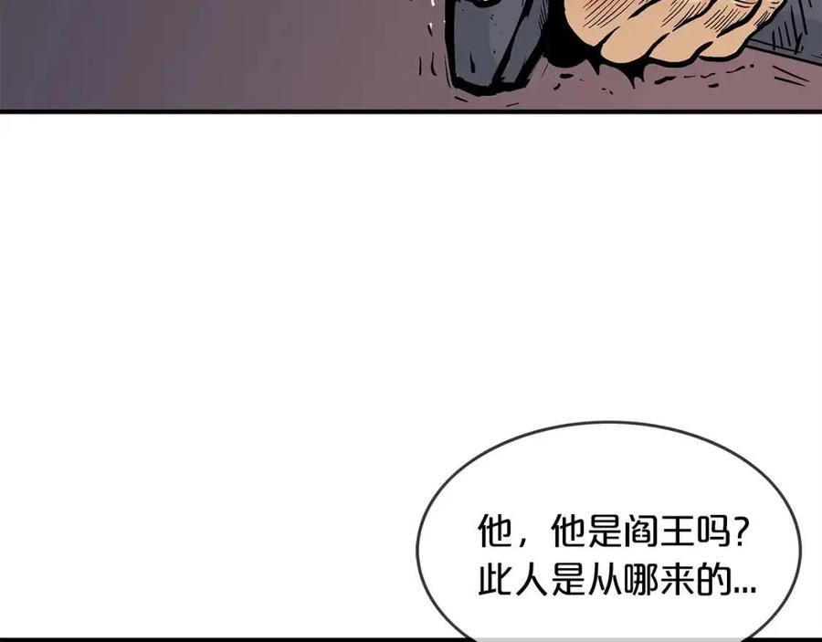 第47话 爆锤138