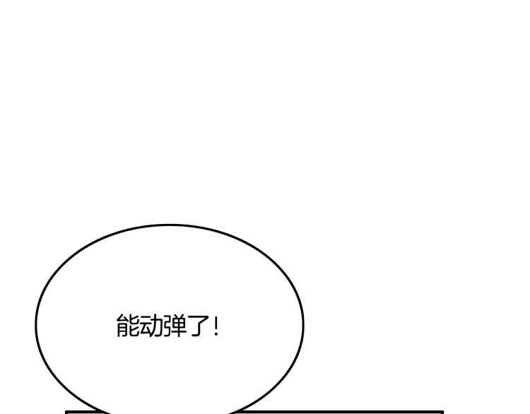 第10话 冲拳之力122
