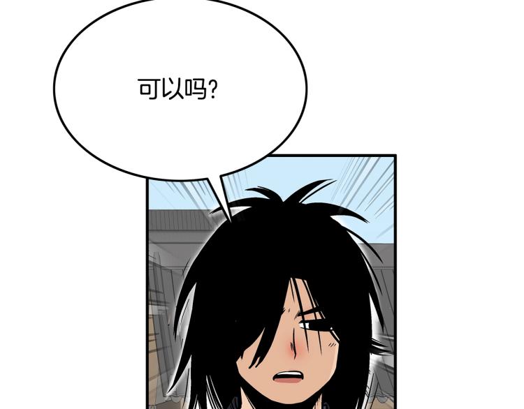 第15话 此仇必报！100