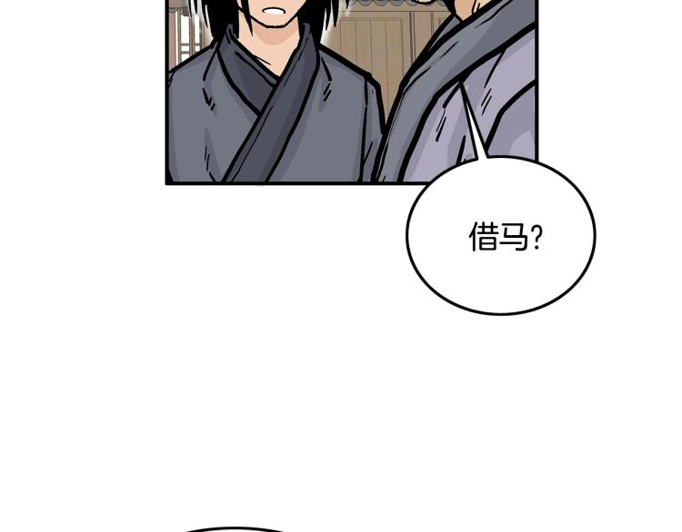 第15话 此仇必报！99