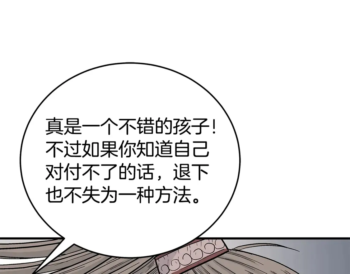 第171话69