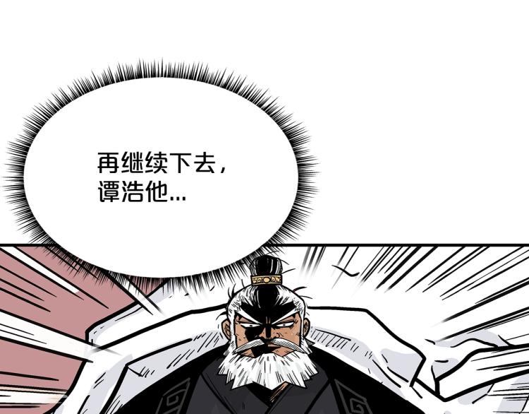 第8话 打你半死73