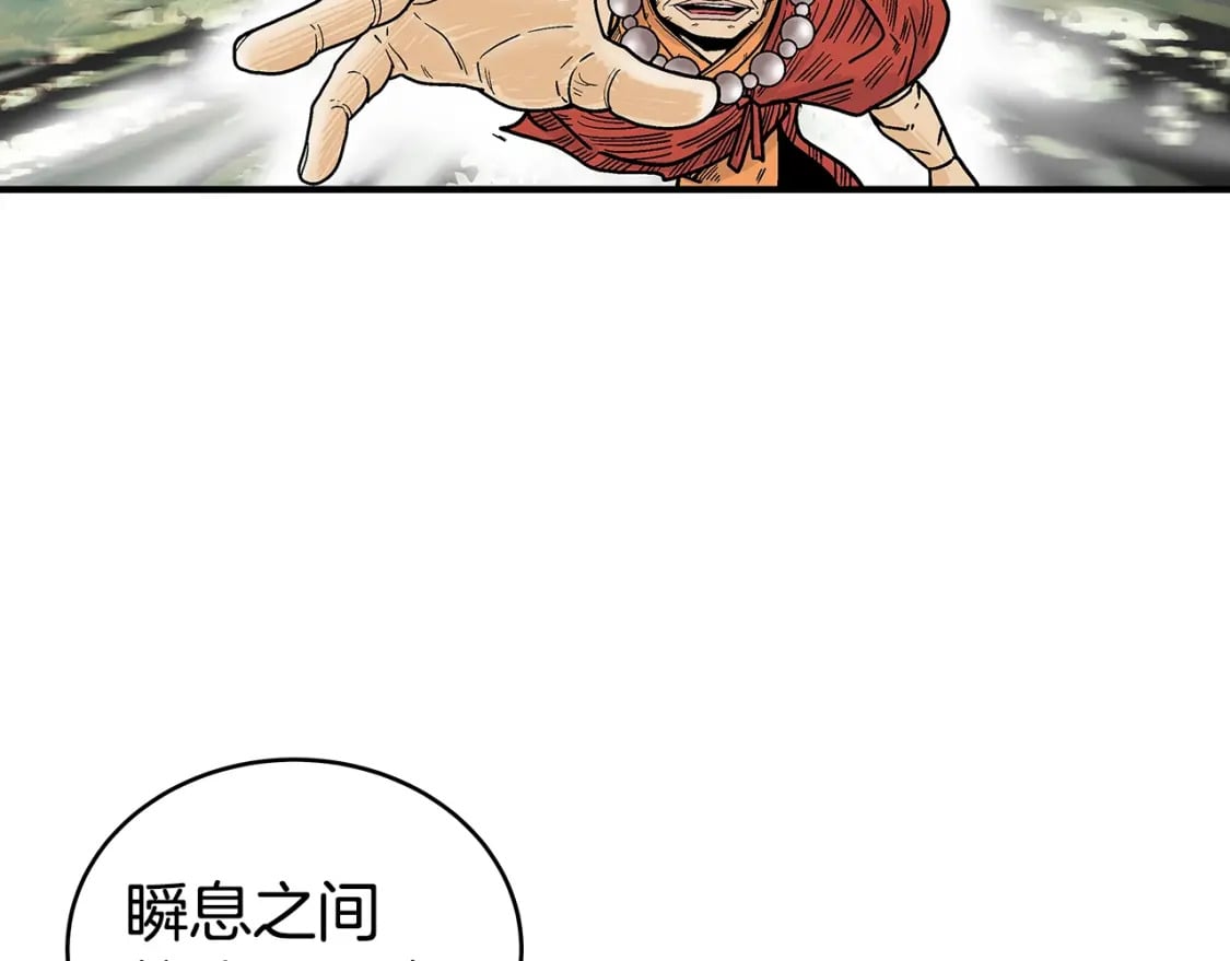 第144话 出家前我也是个高手25