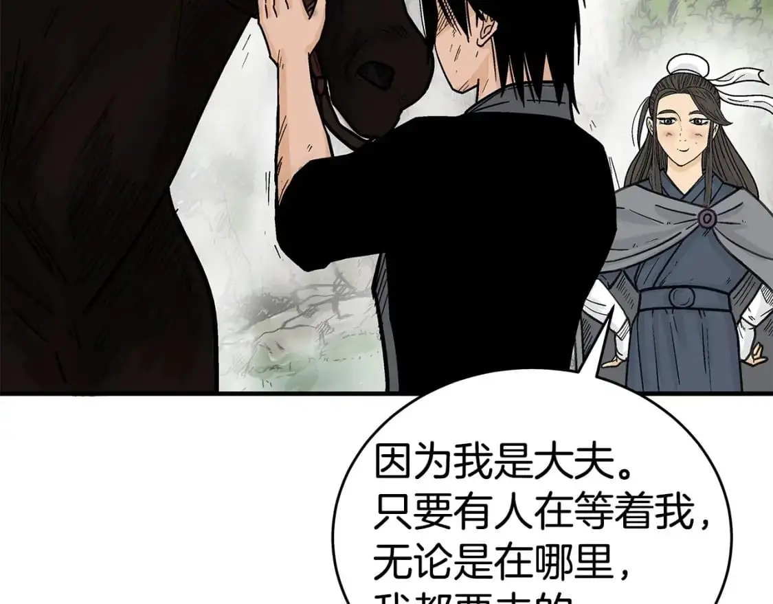 第153话 拳魔！106