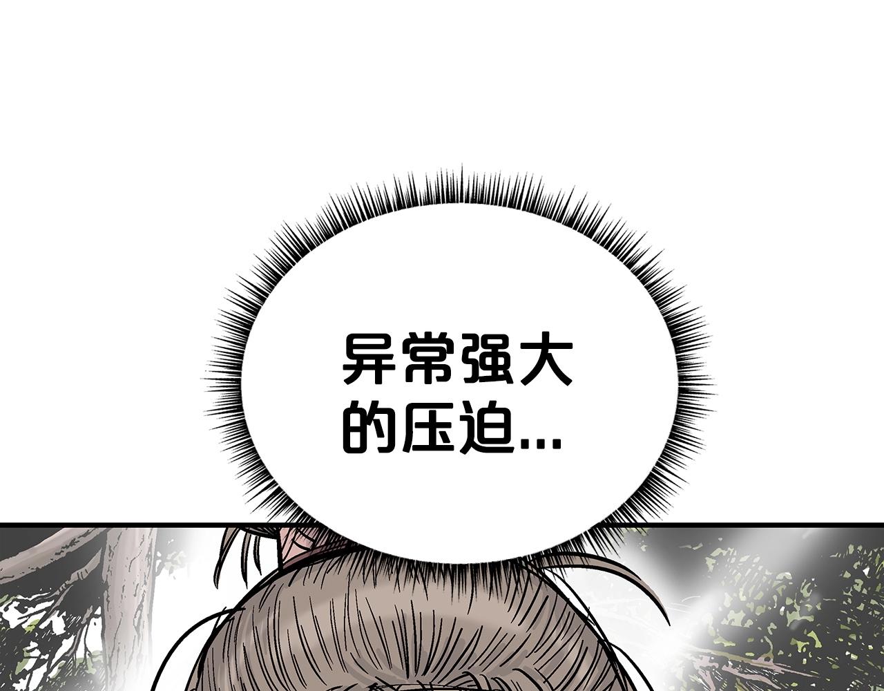 第88话 记住我！42