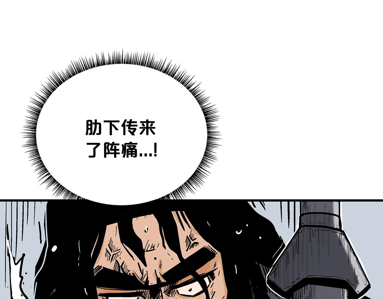 第84话 第二拳48