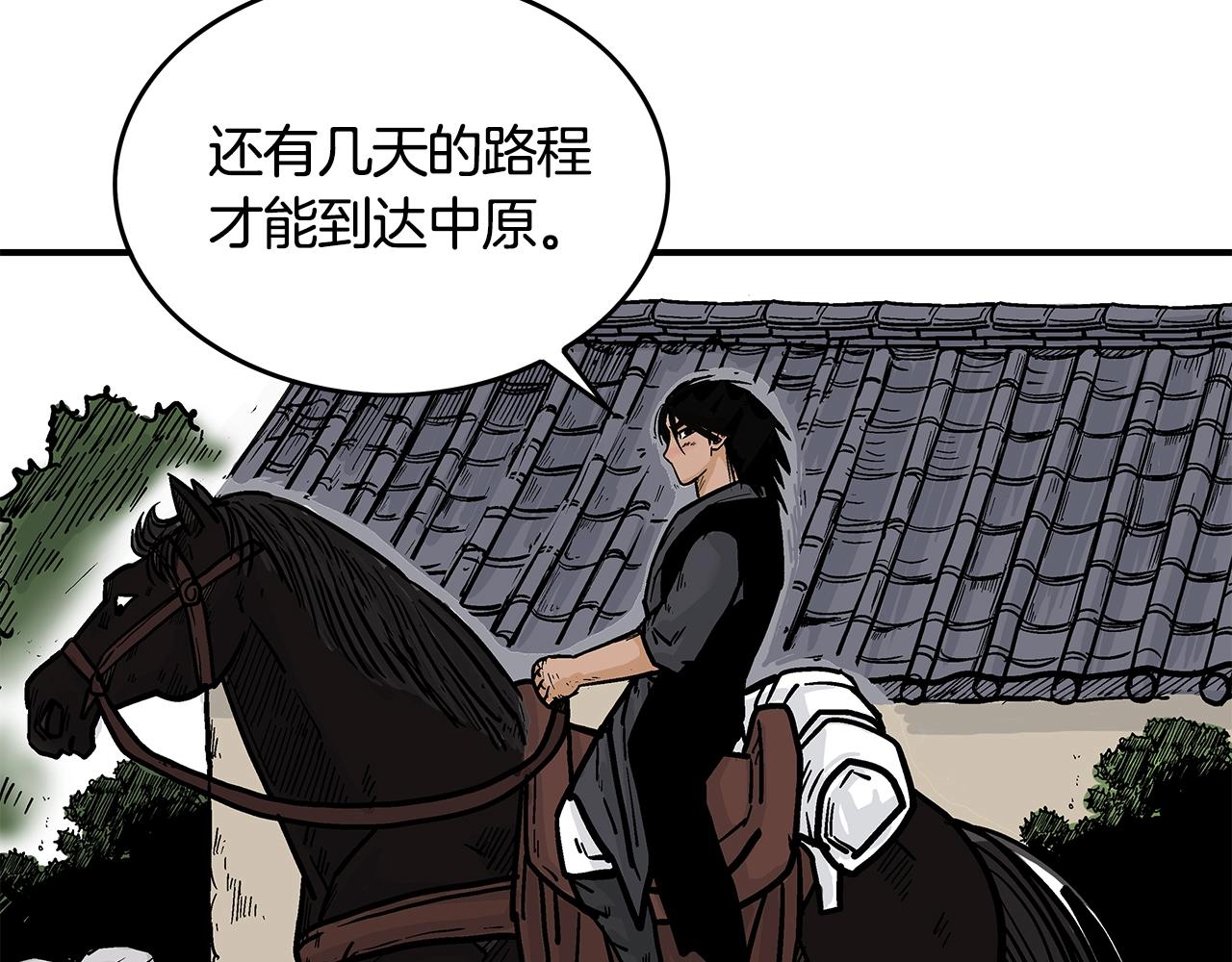 第34话 好小子...69
