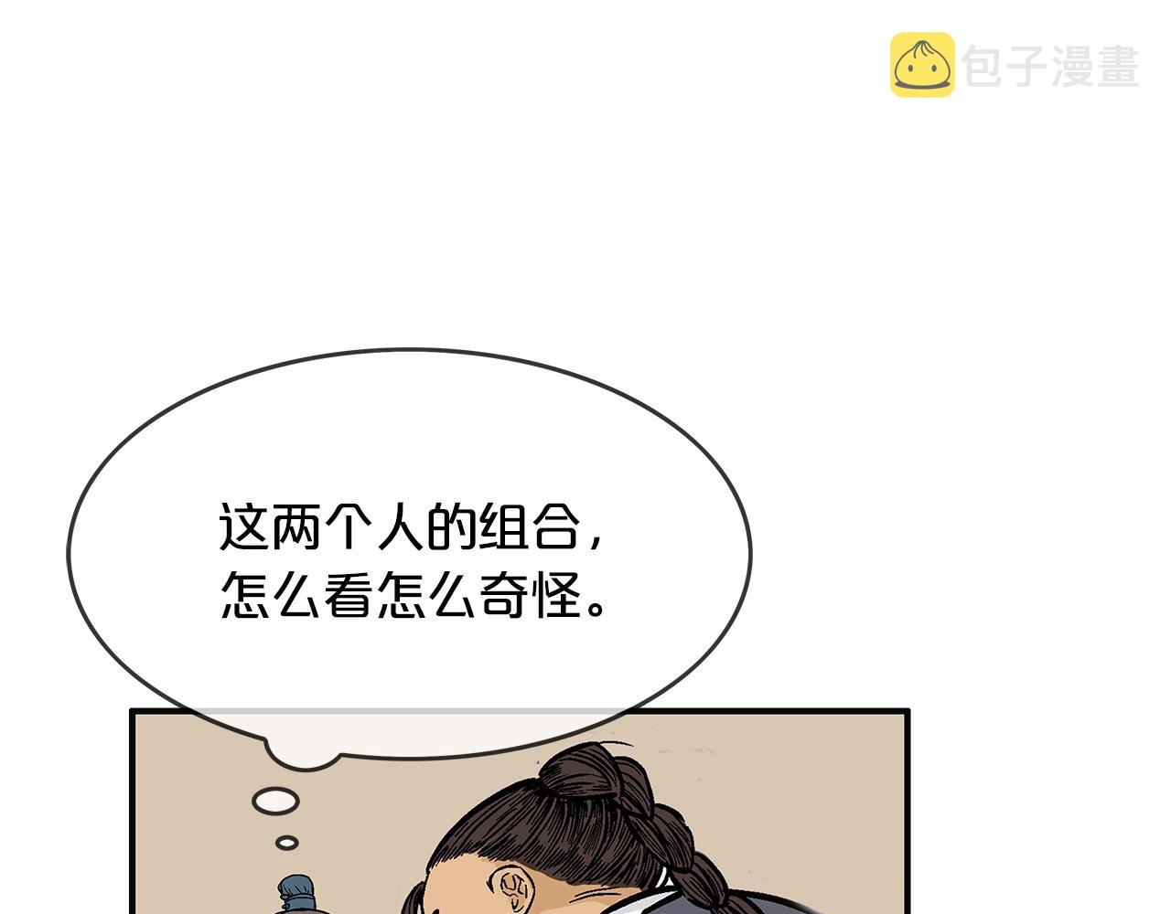 第33话 鱼龙混杂124