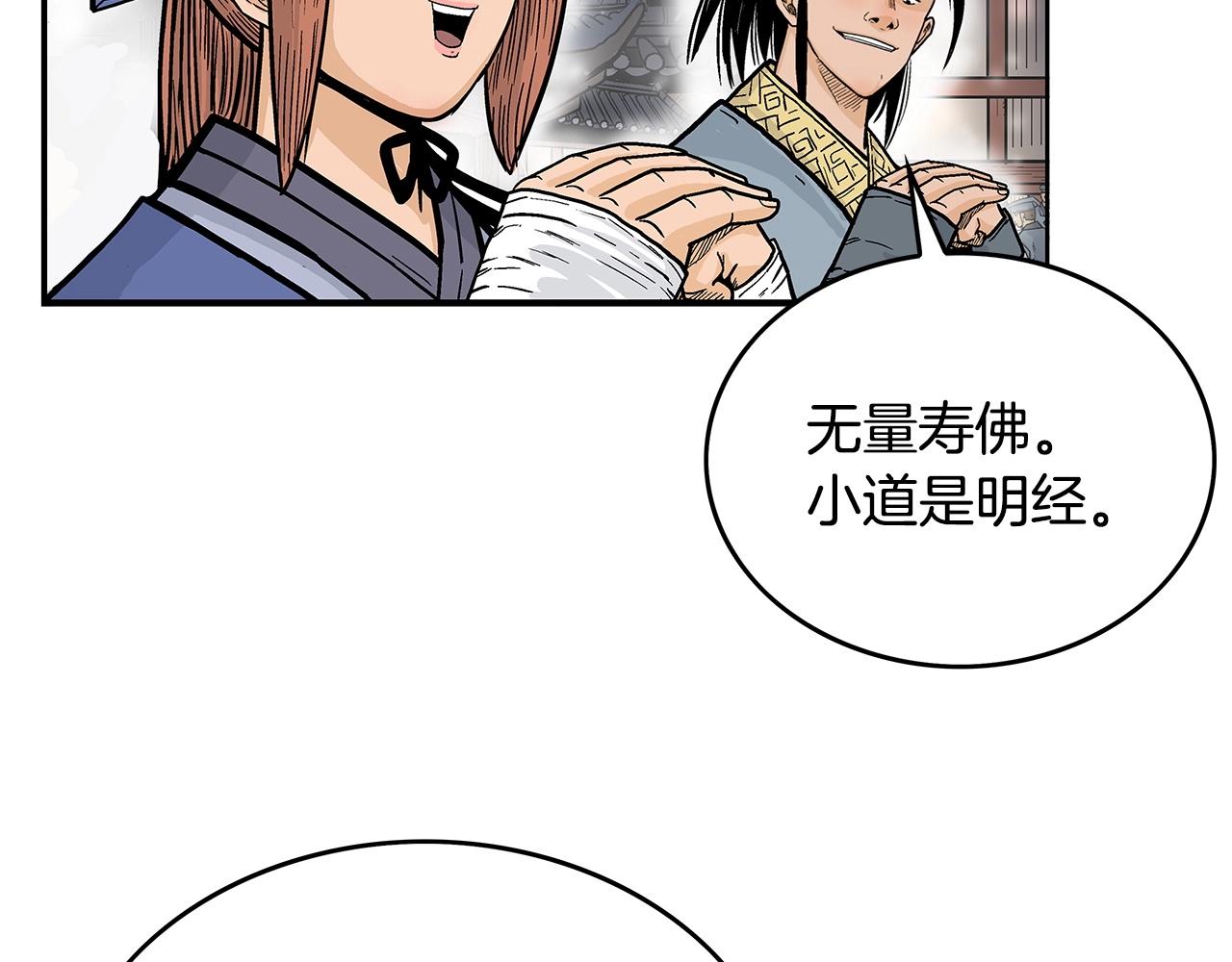 第91话33