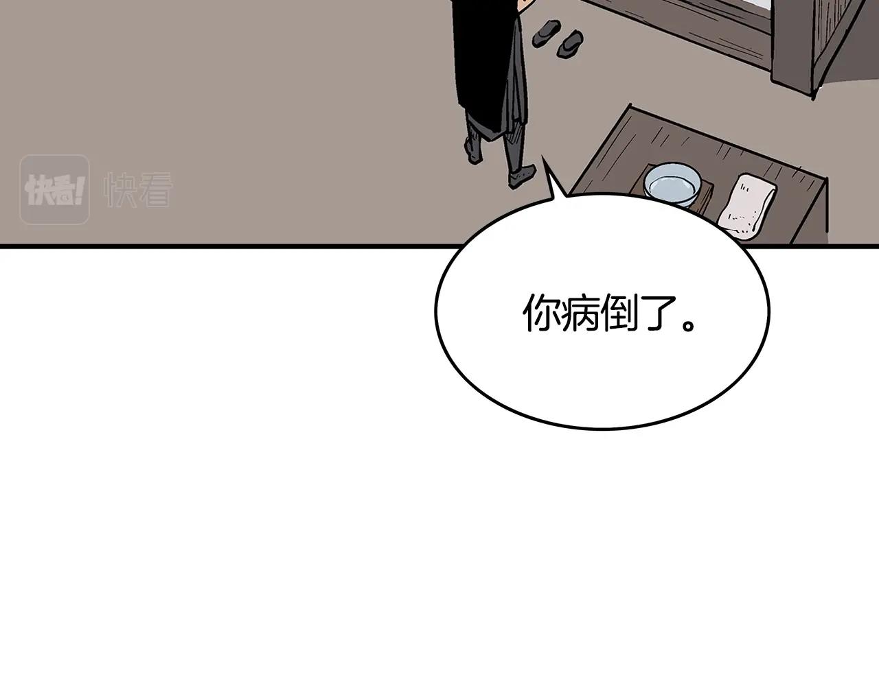 第37话 暗流116