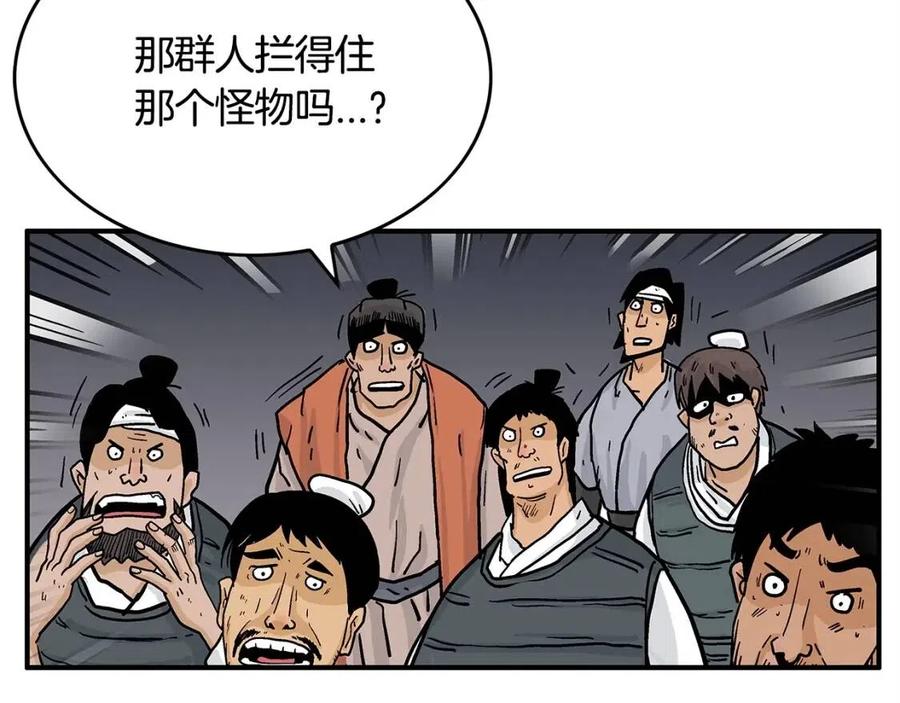 第44话 血洗山庄28