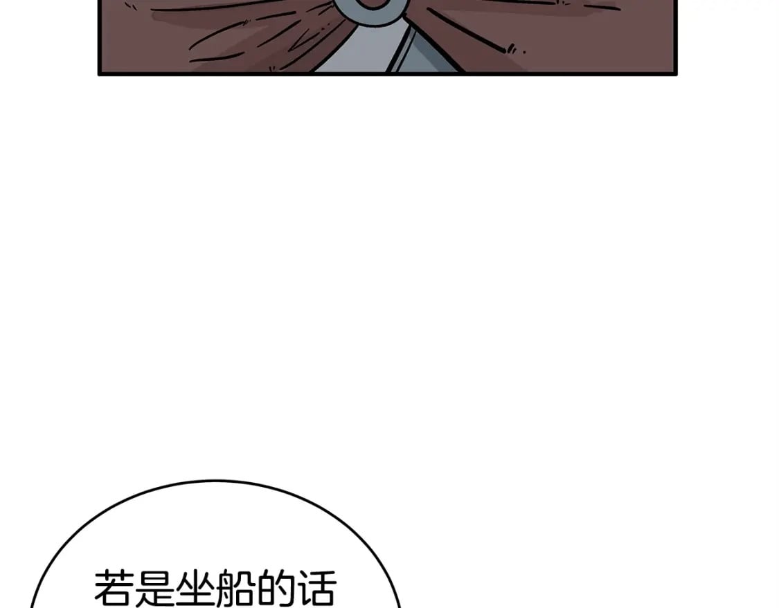 第121话 琴魔20