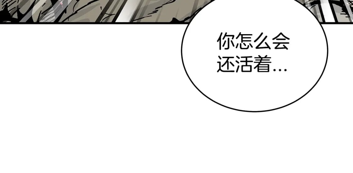 第137话112