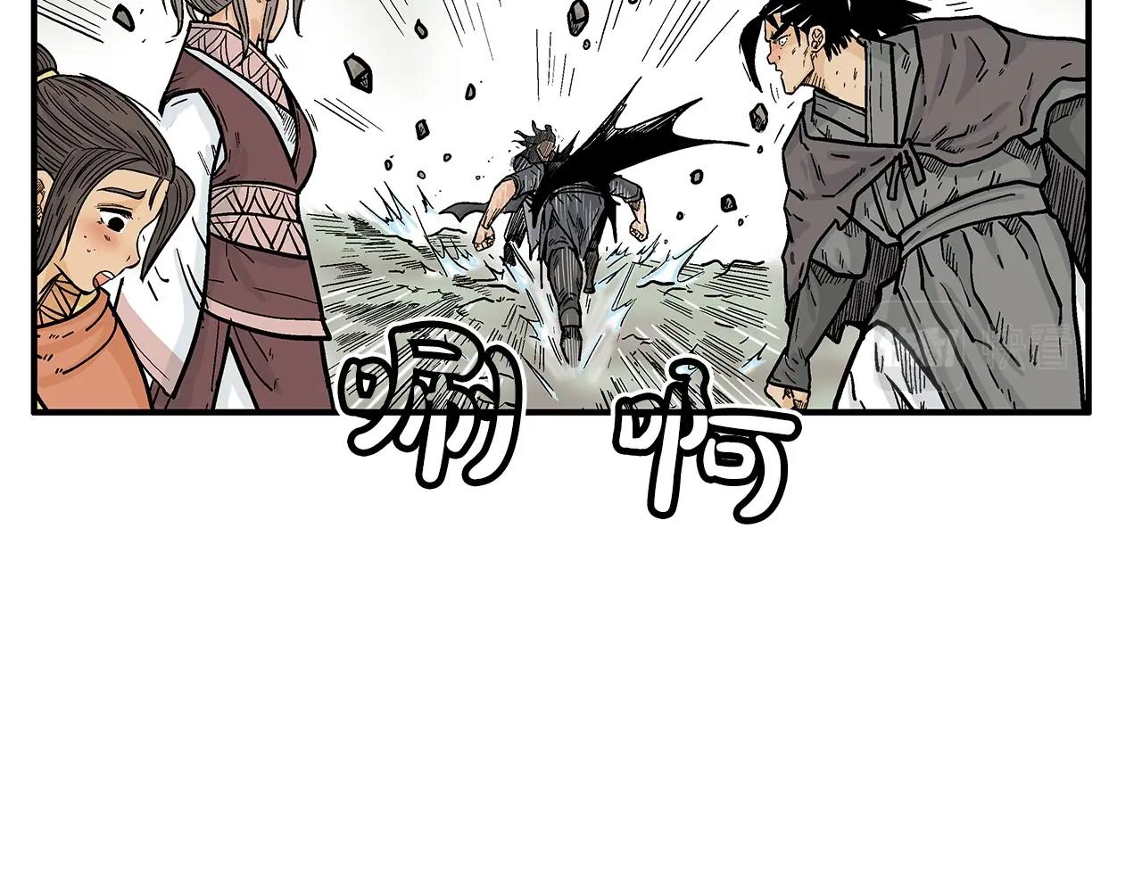 第84话 第二拳10