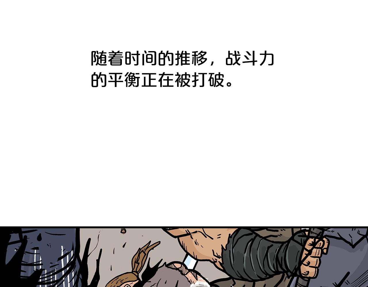 第97话 腥风血雨93