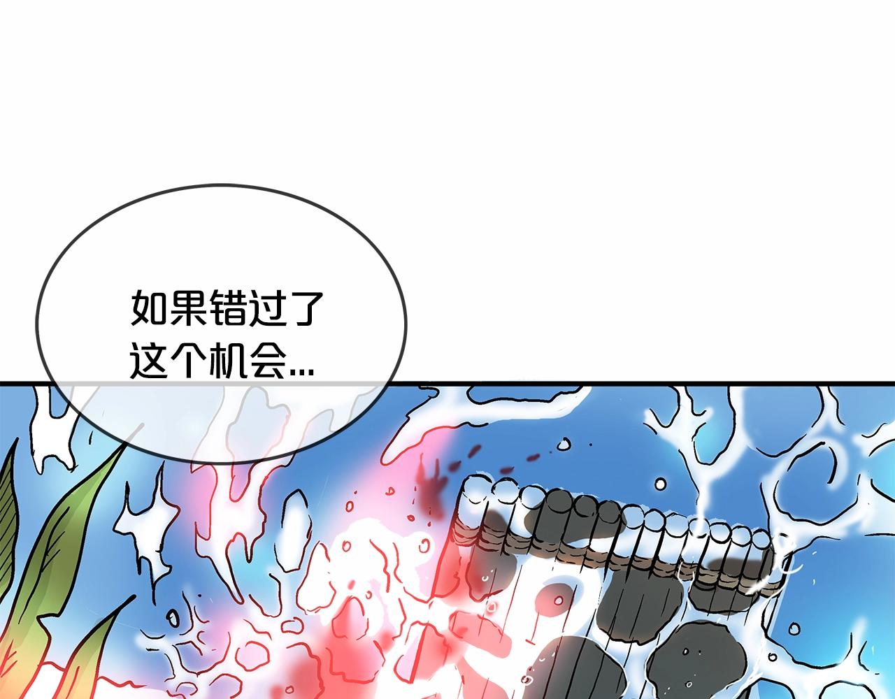 第37话 暗流43