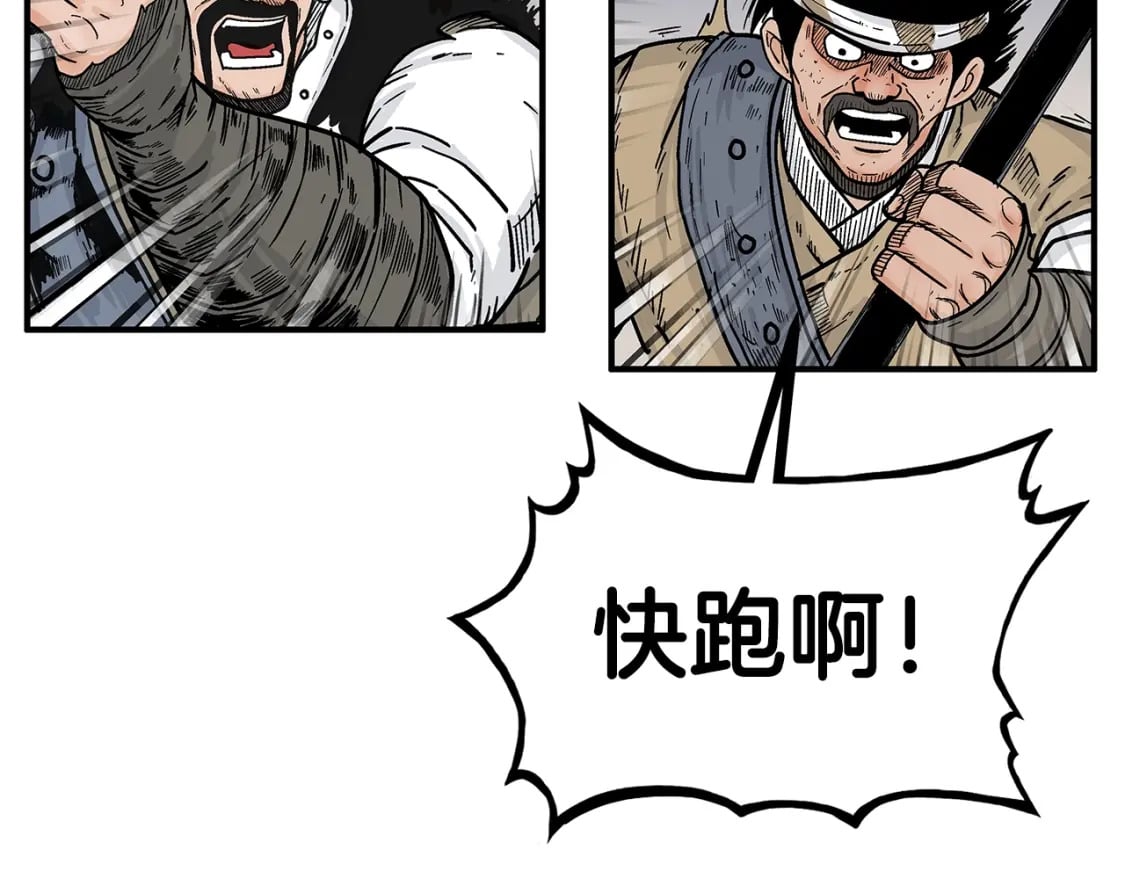 第135话 绝无可能30