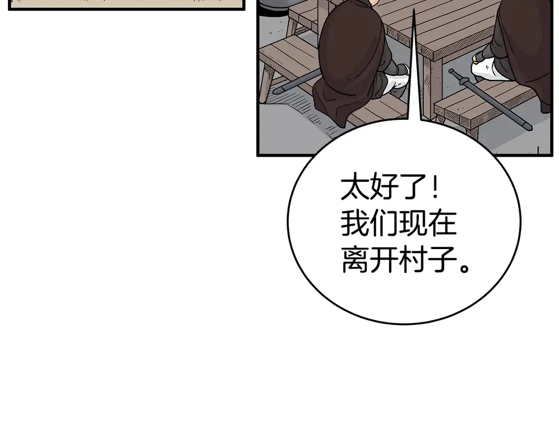 第173话 以毒制毒58