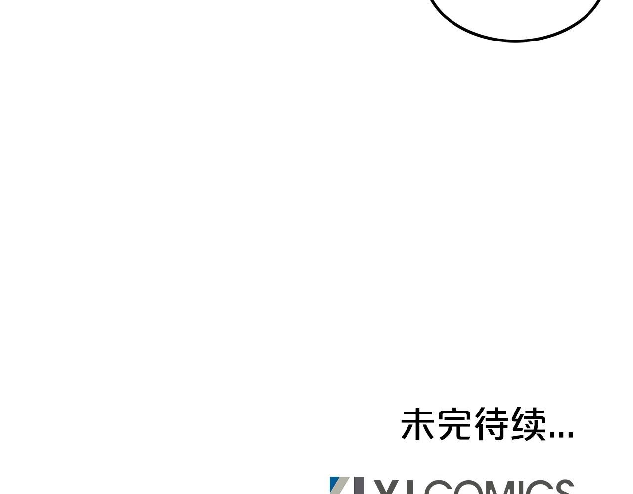 第38话 暗器呼啸147