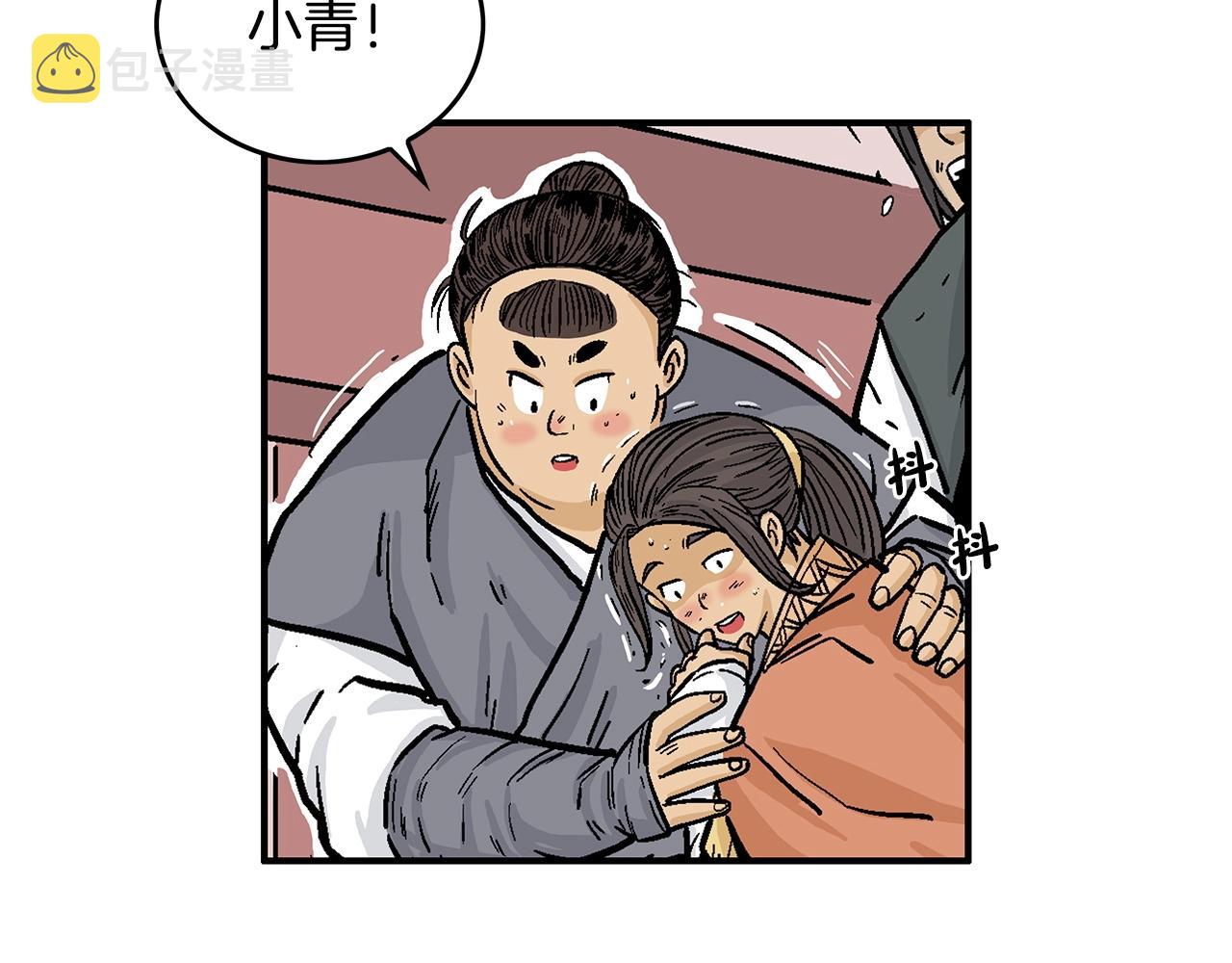 第67话 是我草率了107