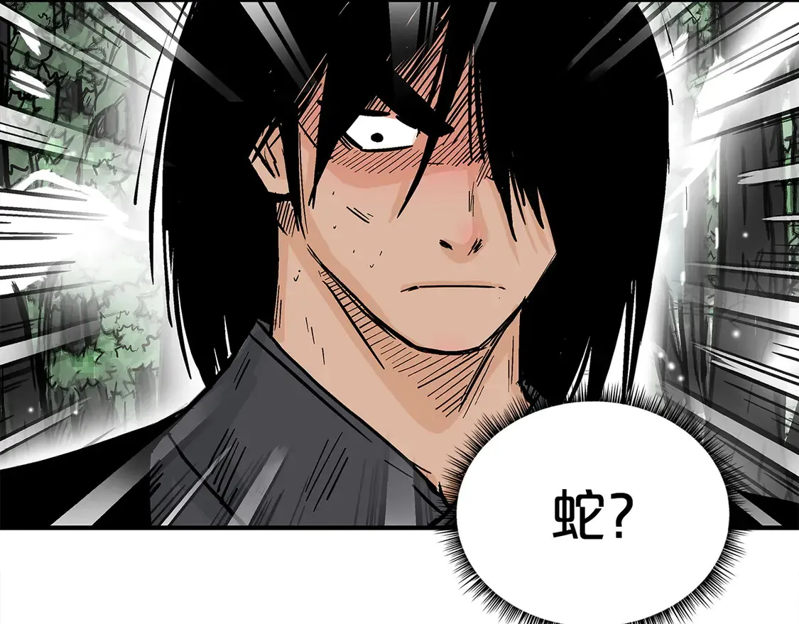 第174话 你是何人？93