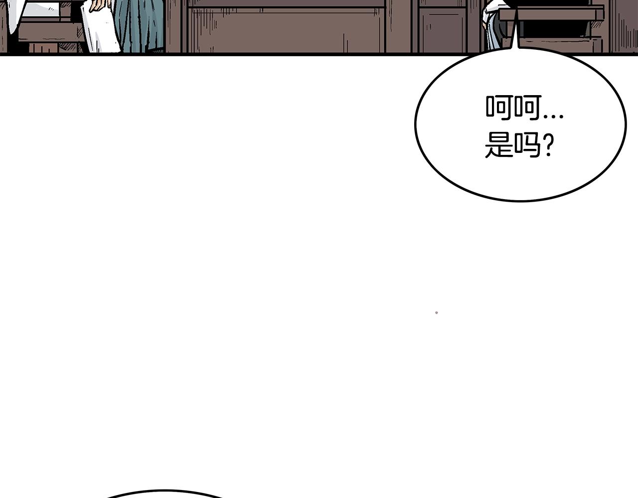 第36话 暗潮涌动73