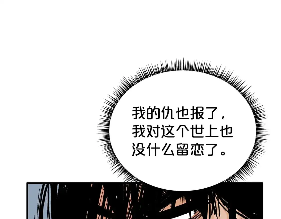 第134话70
