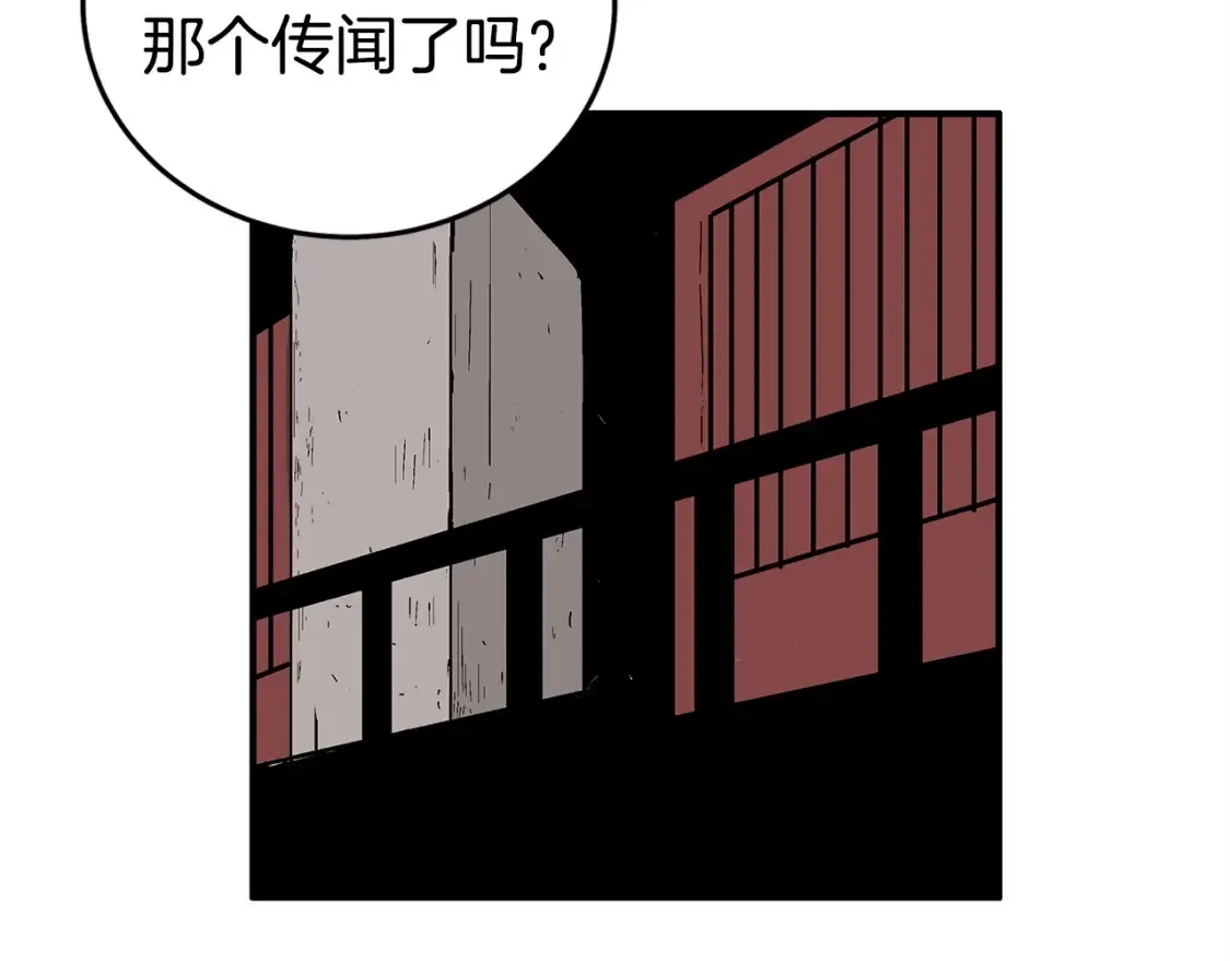 第164话70