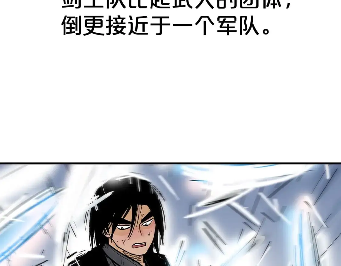 第149话43