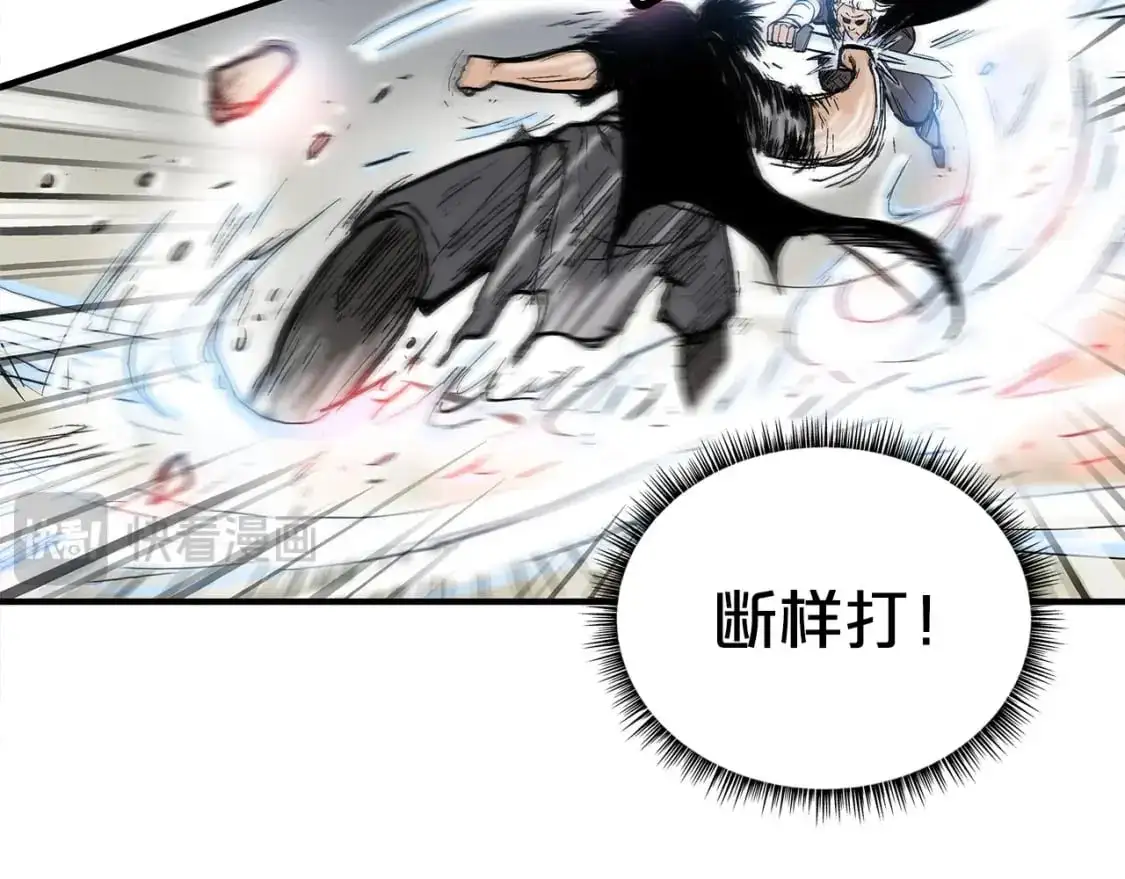 第150话17