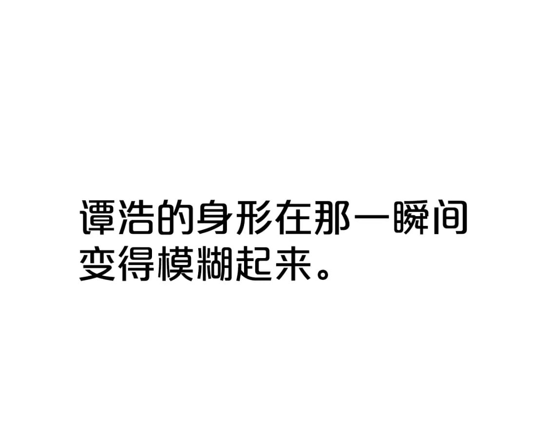 第132话 冲天而出66