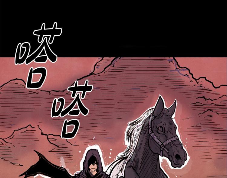 第1话 江湖旧事23