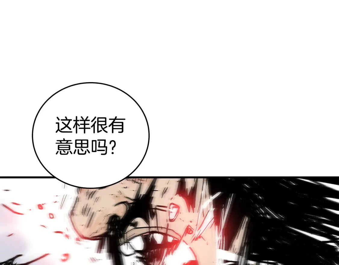 第174话 你是何人？29