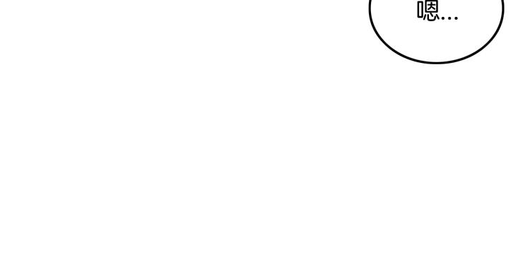 第9话 你必成侠！153