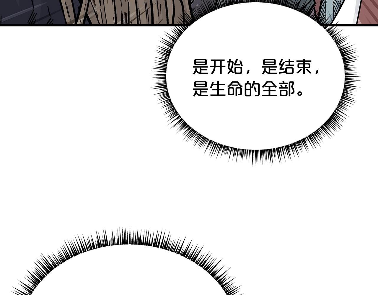 第102话 别再见了81