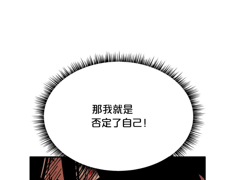 第8话 打你半死29