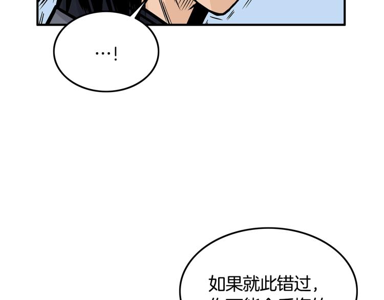 第15话 此仇必报！74