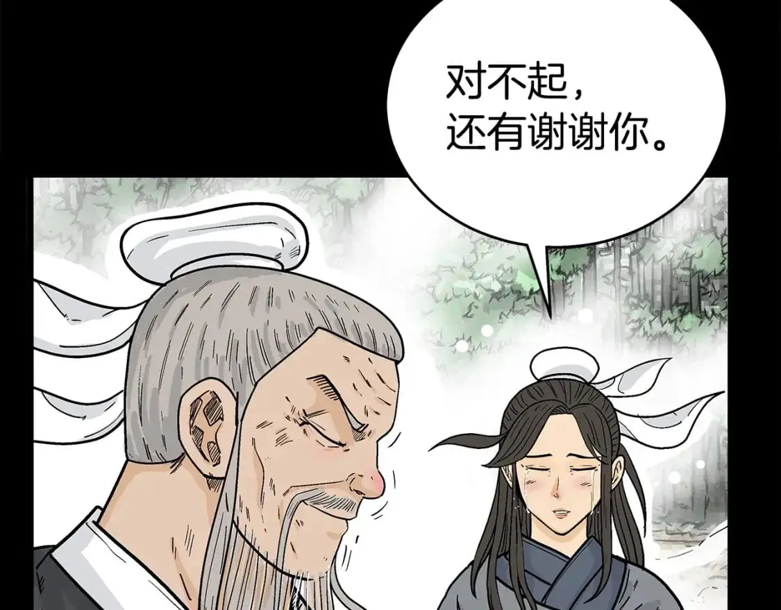 第158话 大雪22