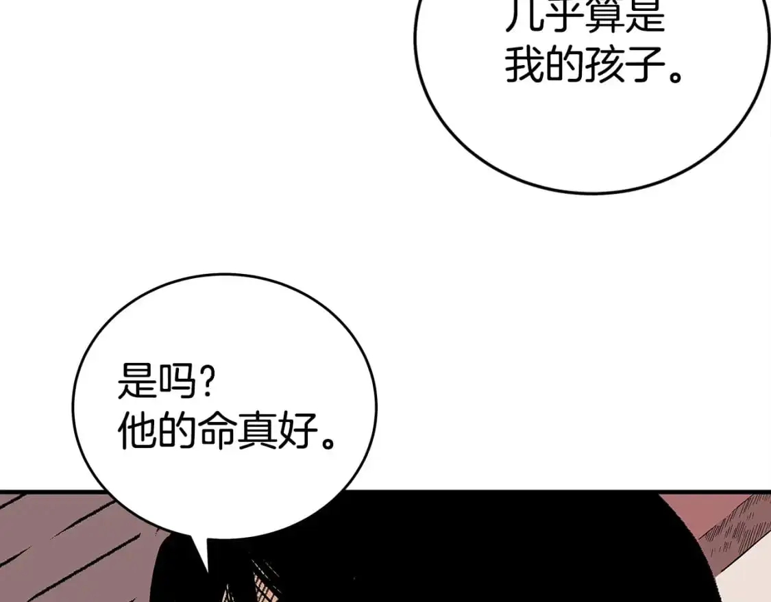第160话 病人110