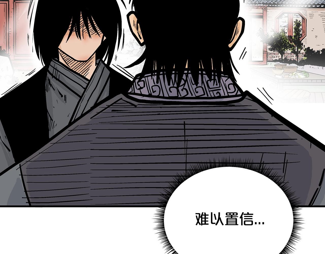 第85话 开战70