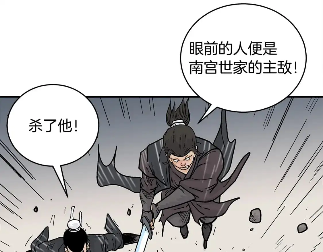 第157话 获胜之人62